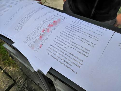 一个小区取暖费两个标准,江南世纪城七百余户业主有疑问
