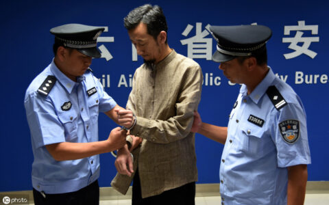 畏罪潜逃的意思及有关畏罪潜逃的法律规定