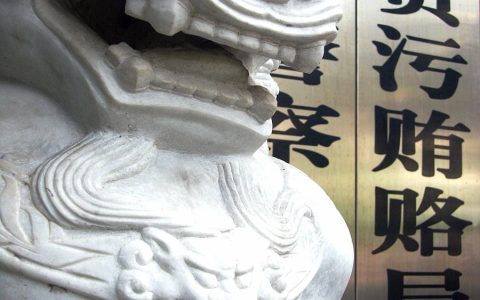 贪污罪辩护律师介绍及最新贪污罪立案量刑