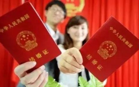 婚假法定多少天及2025年新婚姻法规定民法典