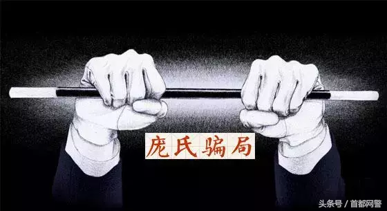 庞氏骗局究竟是什么?