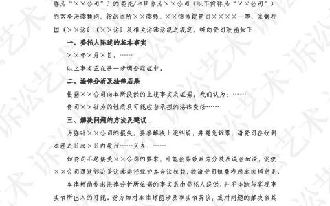 代发律师函有什么作用及代发律师函的法律效力