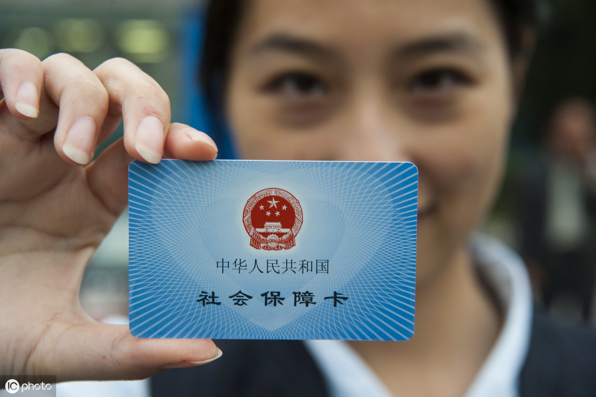 社保卡到底是什么？交了社保不给我社保卡怎么办？