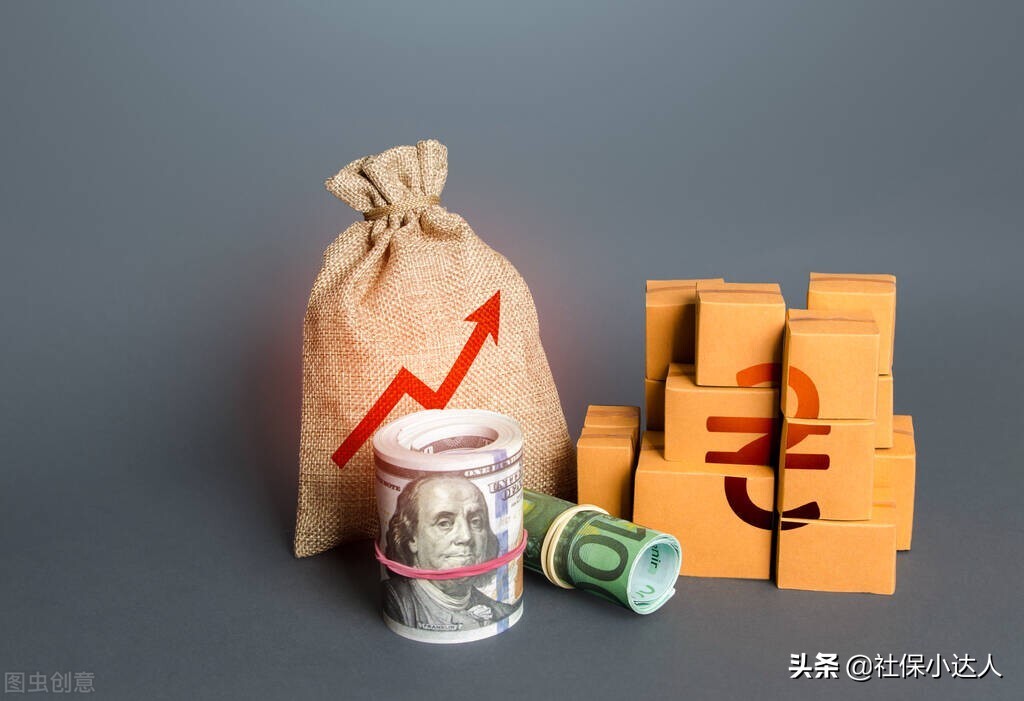 农民现在参加养老保险，缴费数额是多，还是少呢？
