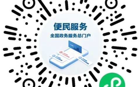 公积金怎么查询余额及公积金查询个人账户余额查询