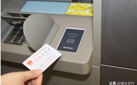 身份证丢了怎么补办及网上自助补办身份证