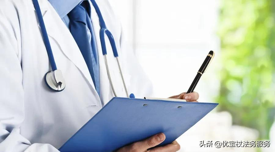 什么情形下应当被认定为工伤？