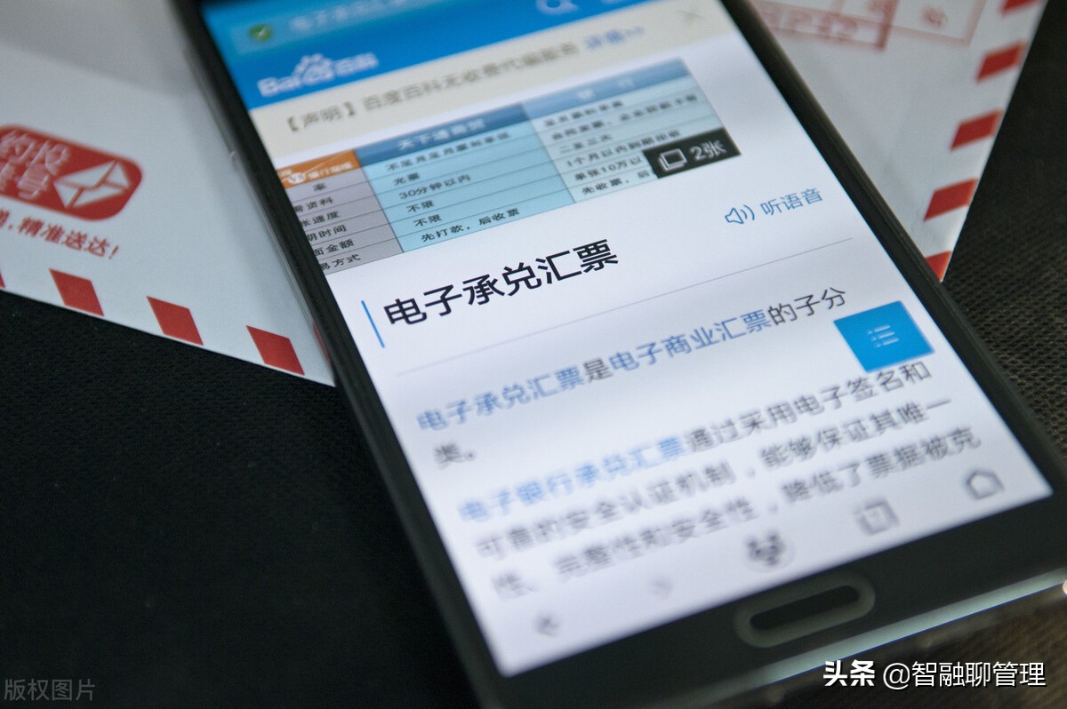 银行承兑汇票与商业承兑汇票有什么区别？