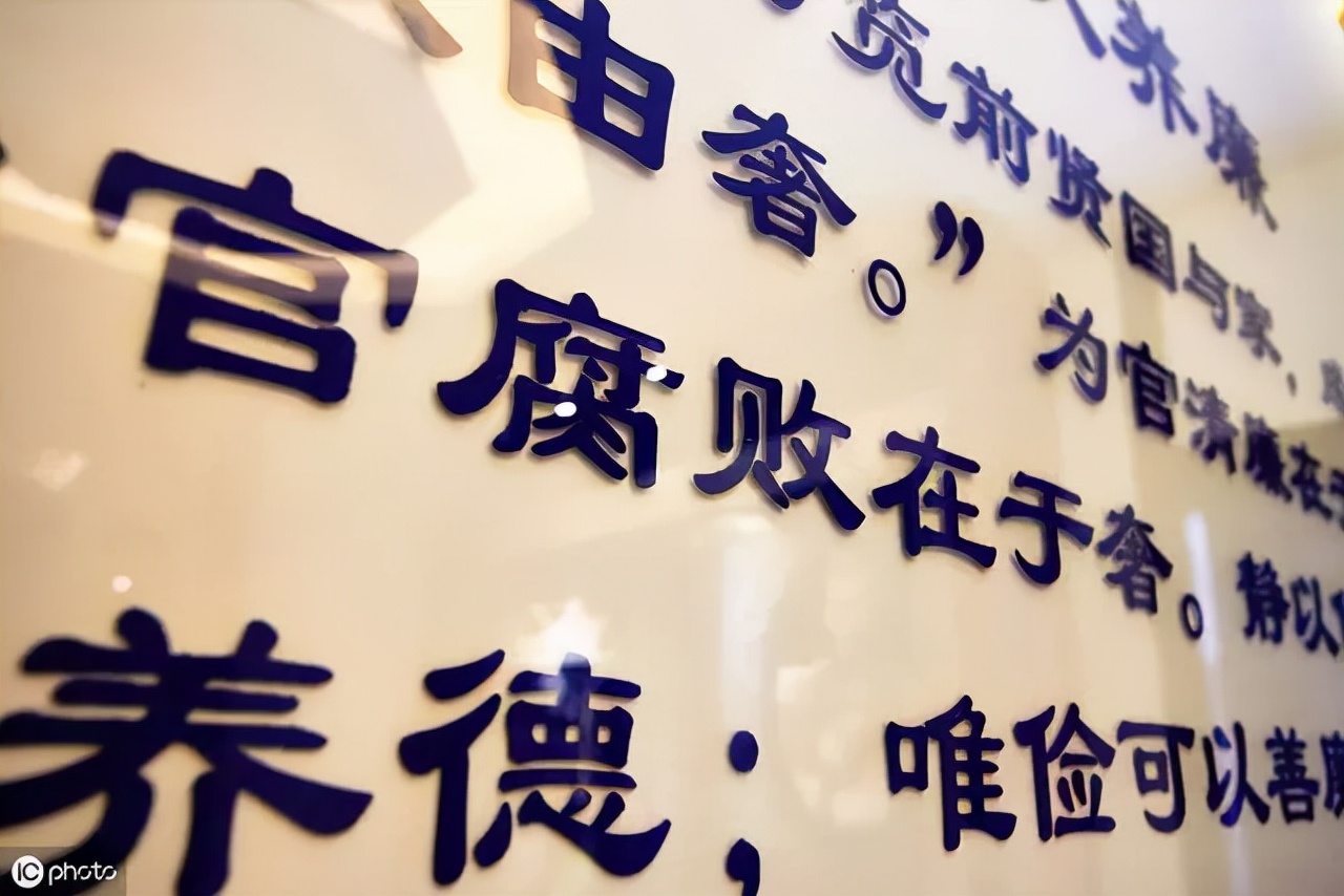 中国贪污罪有死刑吗？怎样才会判死刑？