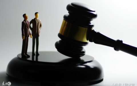 什么是诉讼保全 怎么诉讼保全 打官司必备
