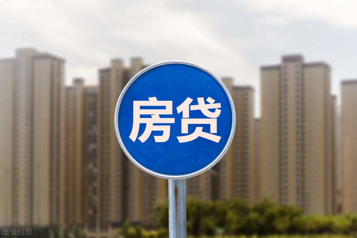房贷延期申请书/如何怎么样申请房贷延期/可不可以申请房贷延期