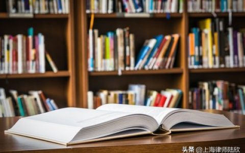 聊聊——刑法修正案（九）第44条贪污罪受贿罪处罚规定的修改