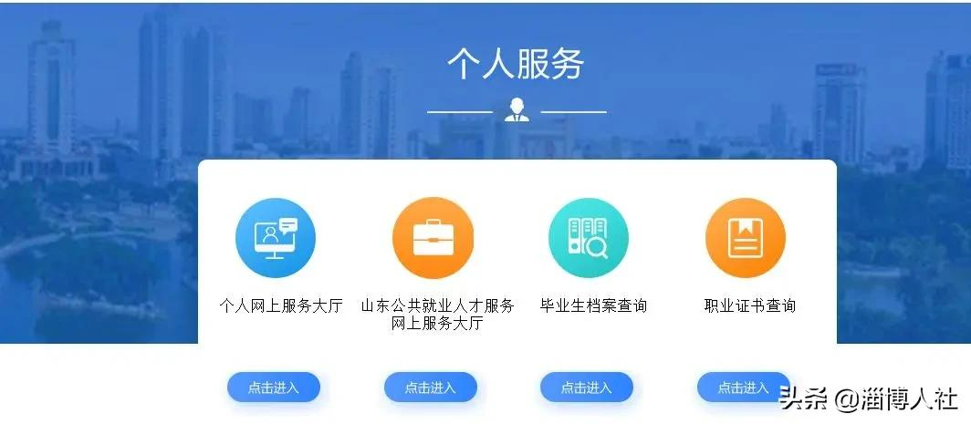 这几种社保证明,可以自助查询打印啦~
