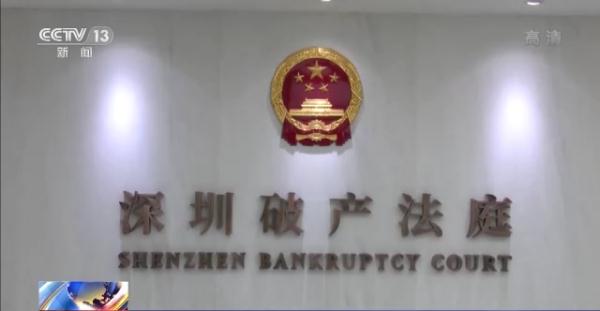 个人申请破产后,钱还用还吗?