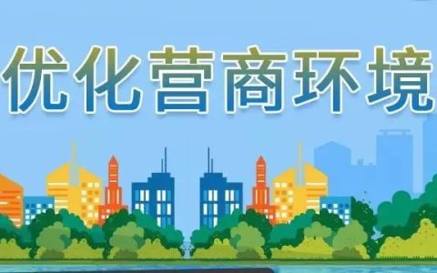 优化营商环境侵犯典型案例：著作权案