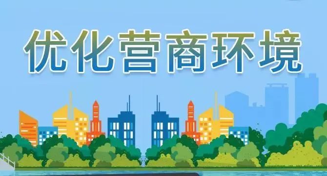 优化营商环境侵犯典型案例：著作权案