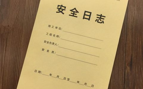 建筑安全员职责是什么及建筑安全员职责及工作范围