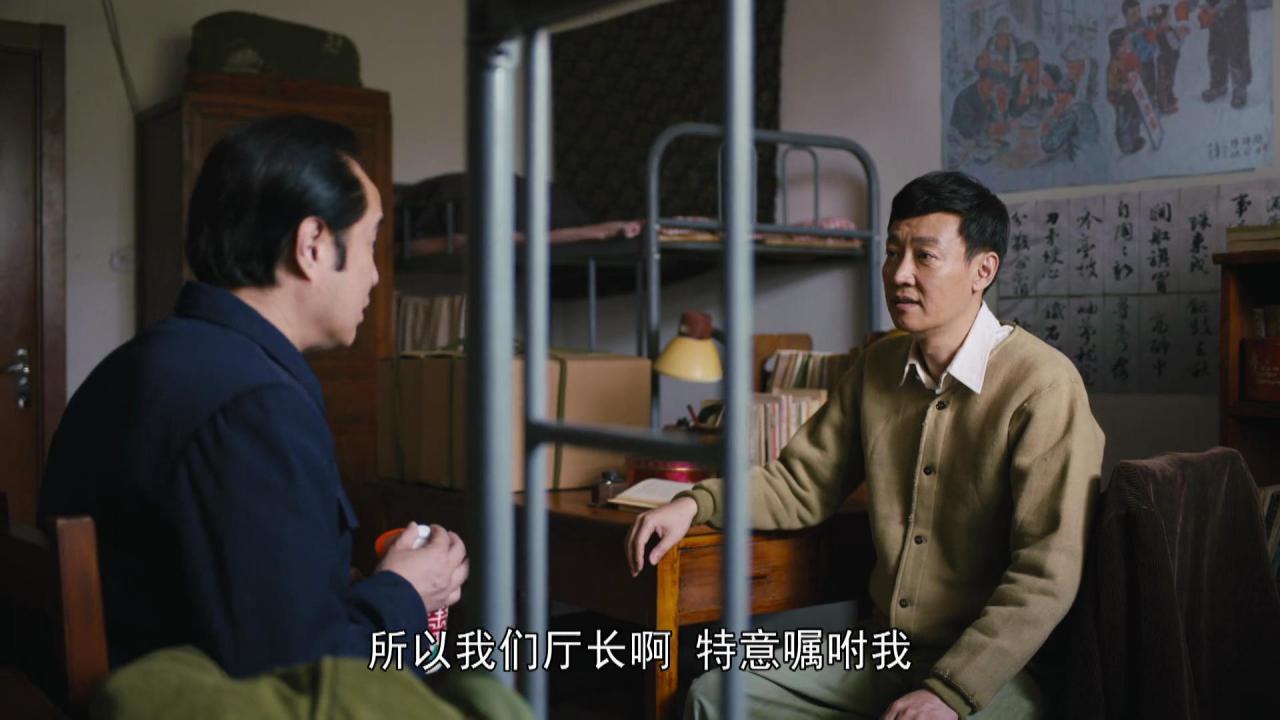 人世间：周秉昆与骆士宾争抢儿子，过失致人死亡，锒铛入狱十二年
