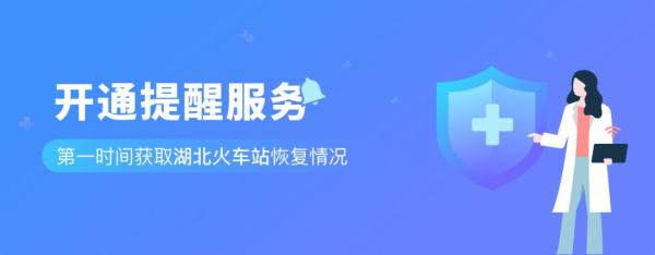 取票后也能网上退？火车票退票新规，最长可在180天内办理