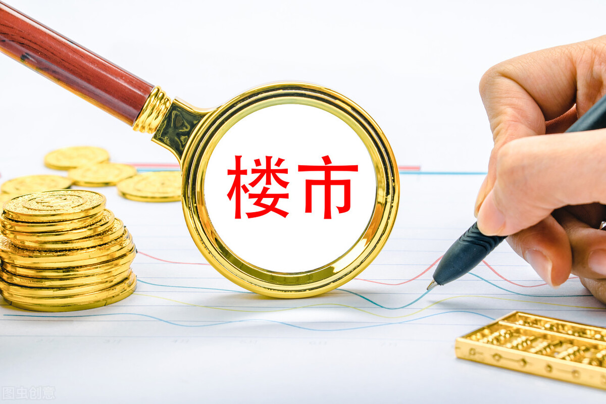 LPR下调15基点,公积金利率会下调吗?首套房存量房调幅不同吗?