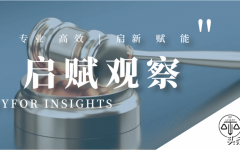 股权转让协议中约定股东缴纳公司企业所得税条款不具有约束力