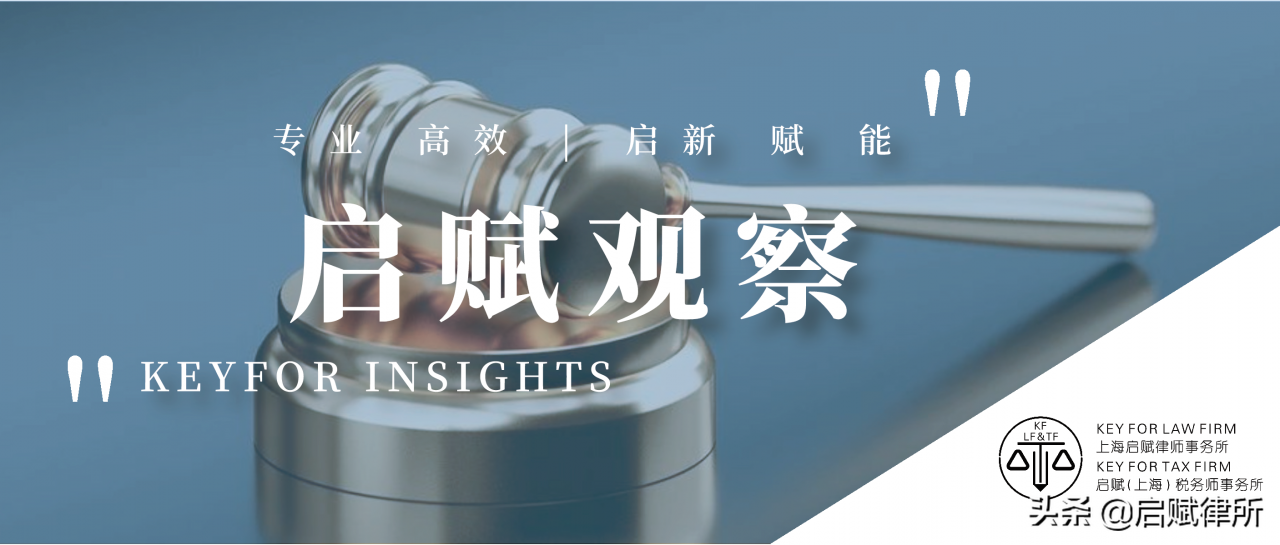 股权转让协议中约定股东缴纳公司企业所得税条款不具有约束力