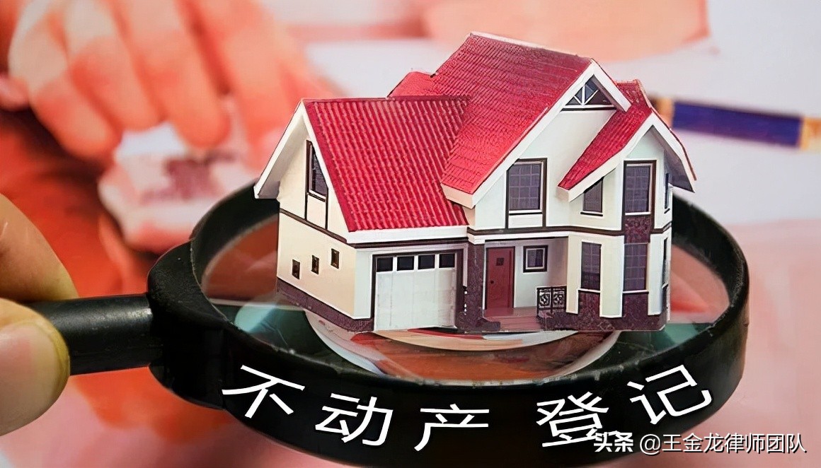 未办理登记的不动产抵押合同的效力