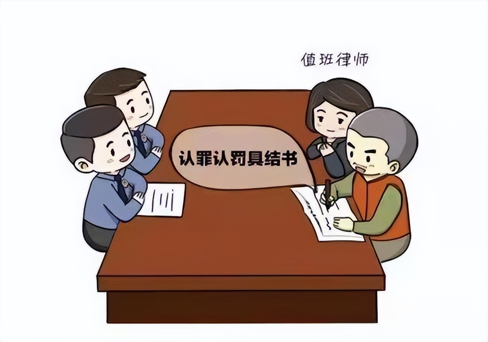 律师到底该不该做认罪认罚的见证？