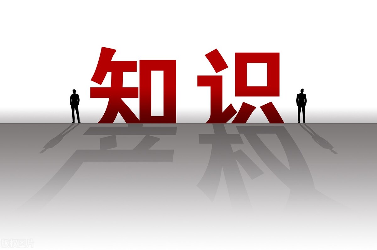 「干货」评职称关于专利申请的费用问题