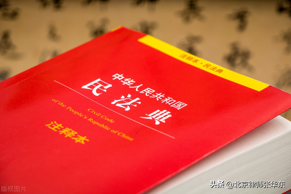 学习《民法典》:在婚内可以主张分割夫妻共同财产