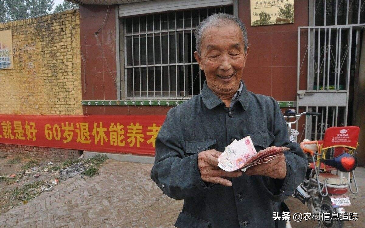 注意：农村养老保险要统筹管理，农民养老金要和城里居民一样了？