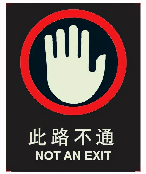 你不签字，事故责任认定书就不生效吗？
