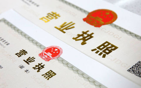 营业执照过期有哪些影响？