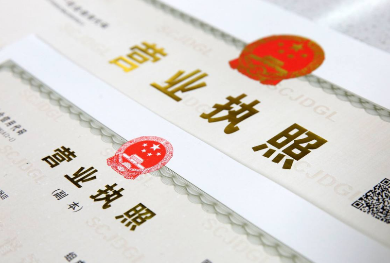 营业执照过期有哪些影响？