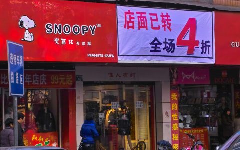 转租别人店铺时要注意的事项