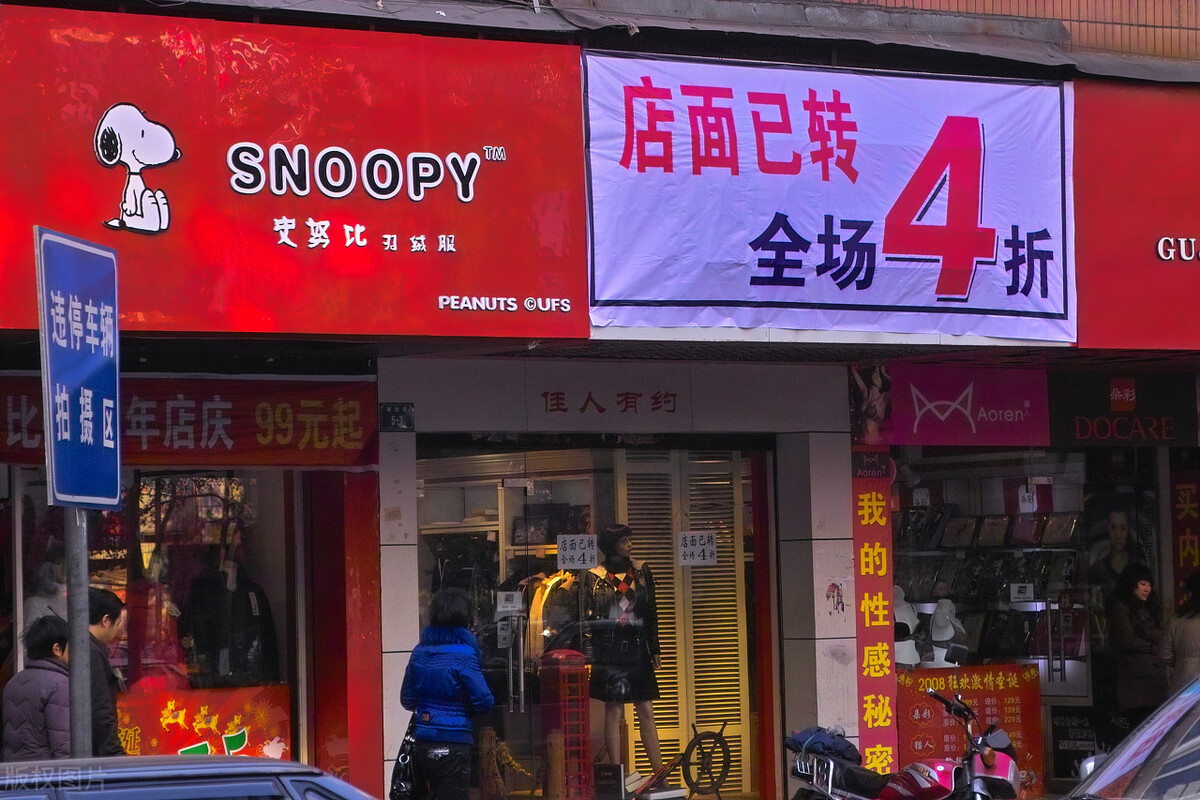 转租别人店铺时要注意的事项