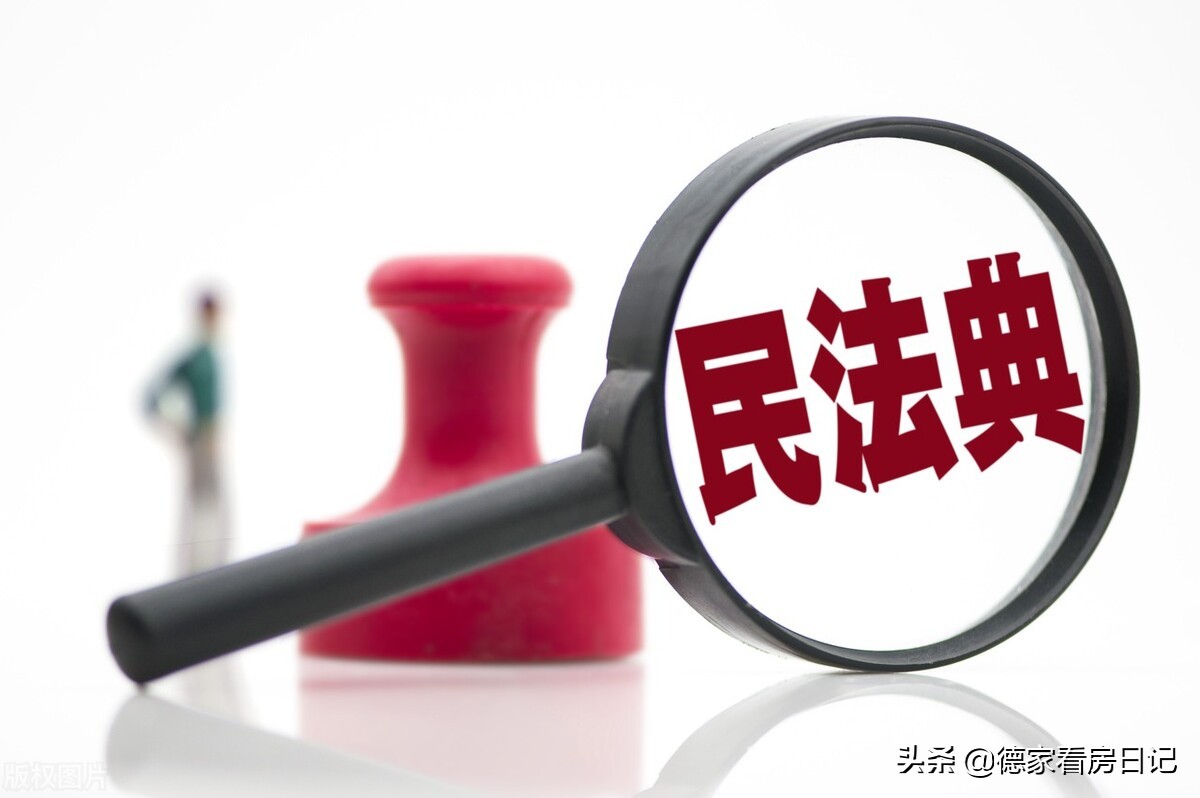 解读丨《民法典》关于继承的一些规定