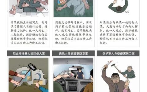 聚众斗殴罪司法解释全文及聚众斗殴罪立案标准