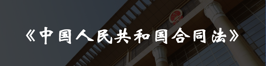 买卖合同履行中货品应该如何验收及质保？