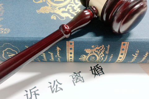 律师：诉讼离婚满足以下条件，法院准离