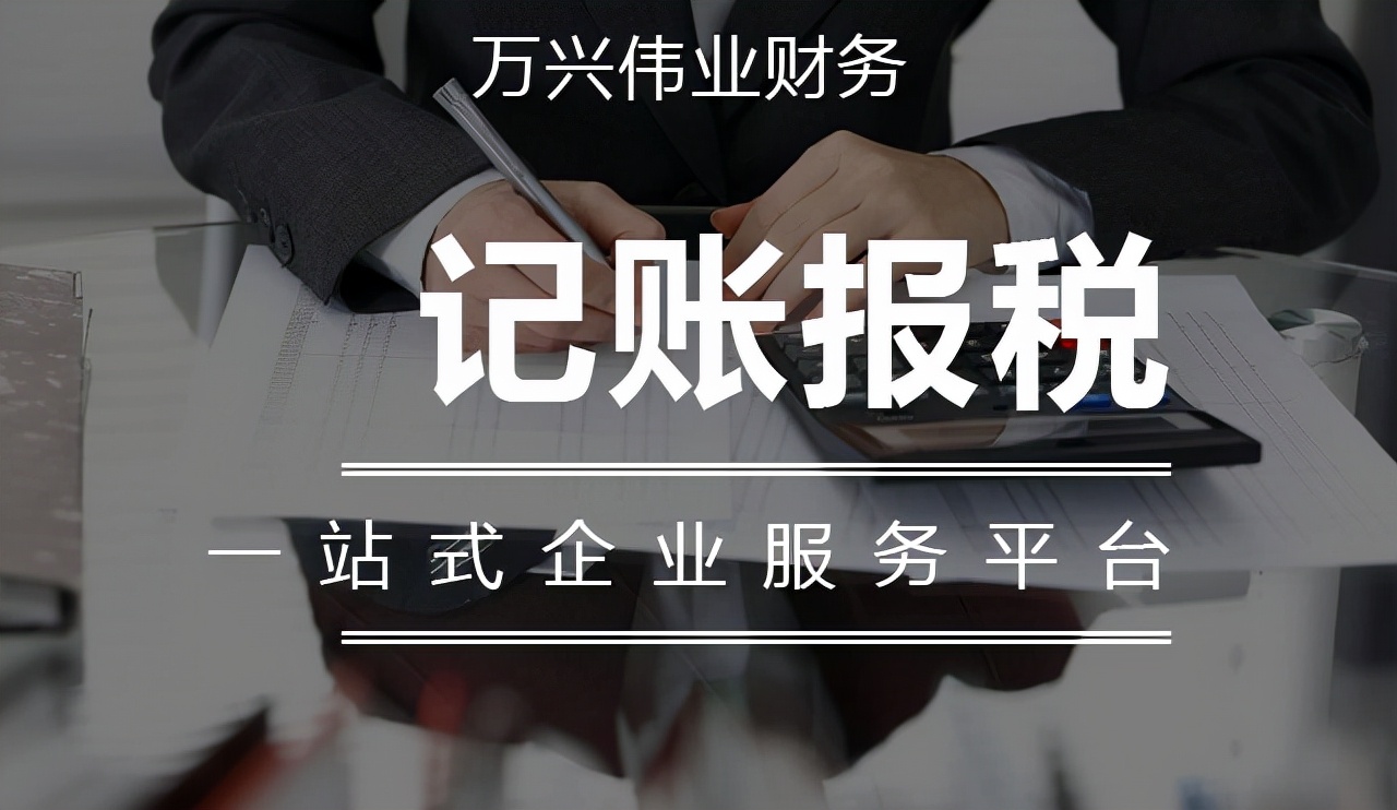2021年一般纳税人认定标准是怎样的?