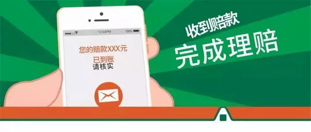 汽车出险不要慌！车险理赔流程详解，赶紧收藏