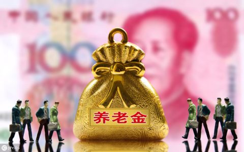 五险一金有哪些及个人五险一金查询入口