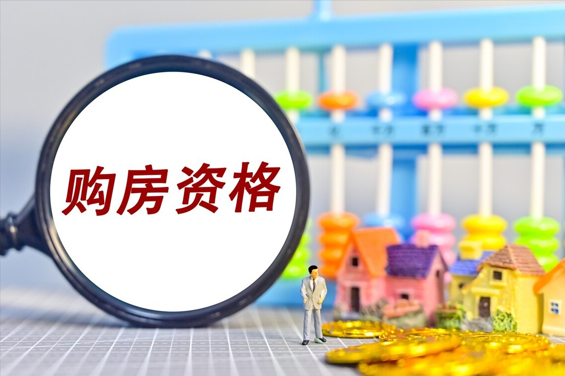 买二手房务必尽快过户,否则房子还不完全属于你,6大风险难避免