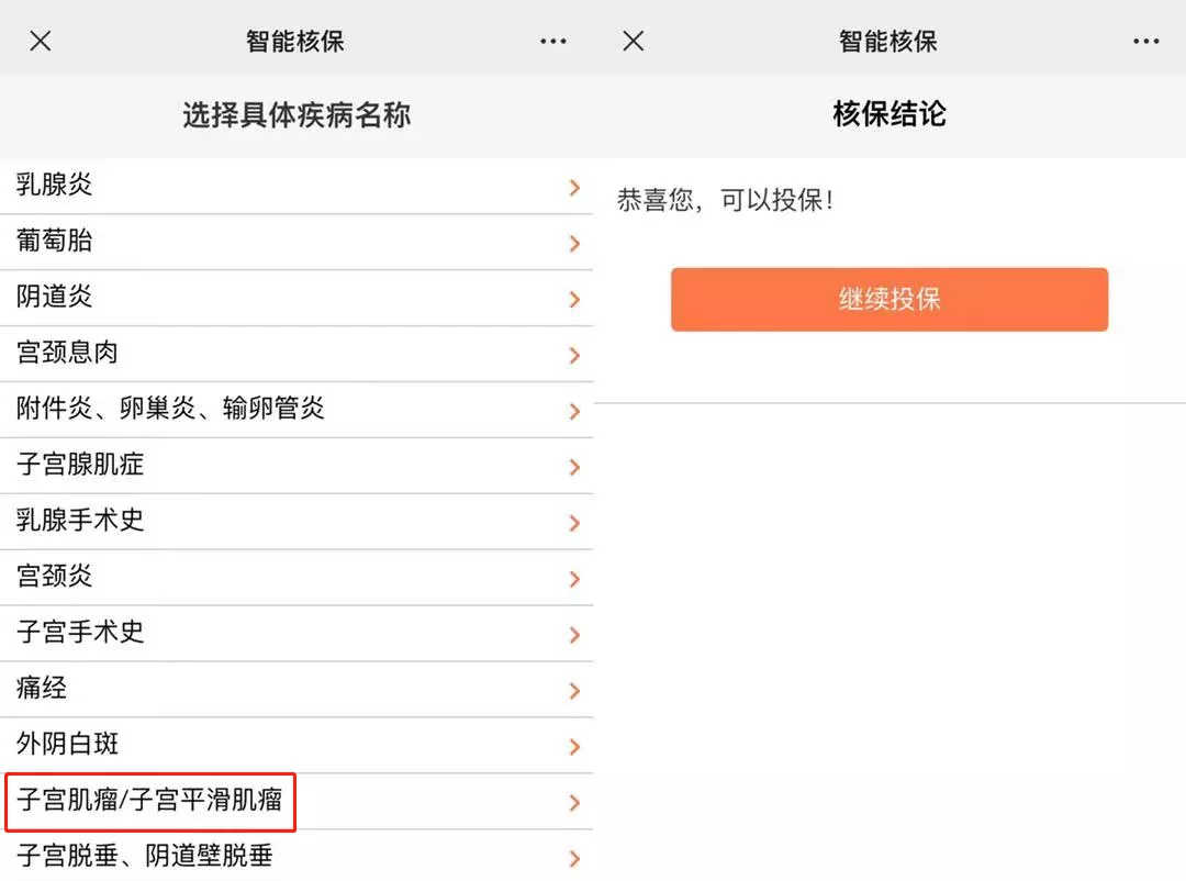 法院判保险公司赢了！3个拒赔案例，带你走进保险理赔的真实历程