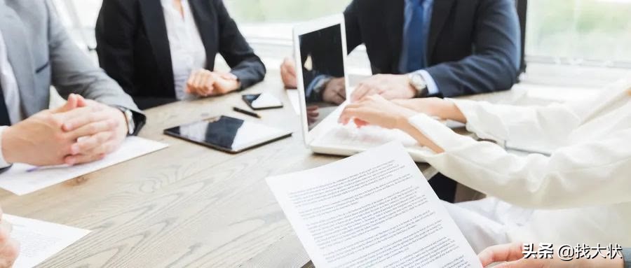 试用期常见的8种不合理约定，你必须知道