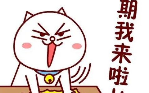 中秋节放假几天及中秋节放假安排时间表