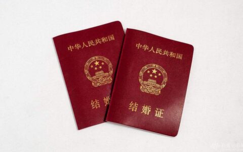 登记结婚需要什么证件及婚姻登记流程及所需材料