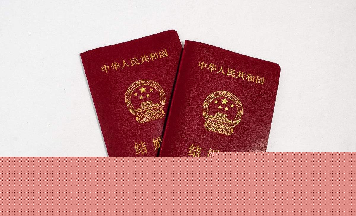 领结婚证需要准备什么资料什么证件
