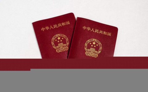结婚需要什么证件及领结婚证需要的材料